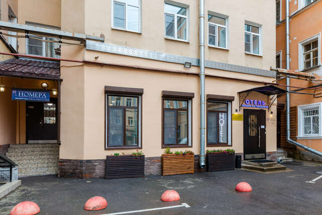 Мини-отель Номера на Гончарной Санкт-Петербург-6