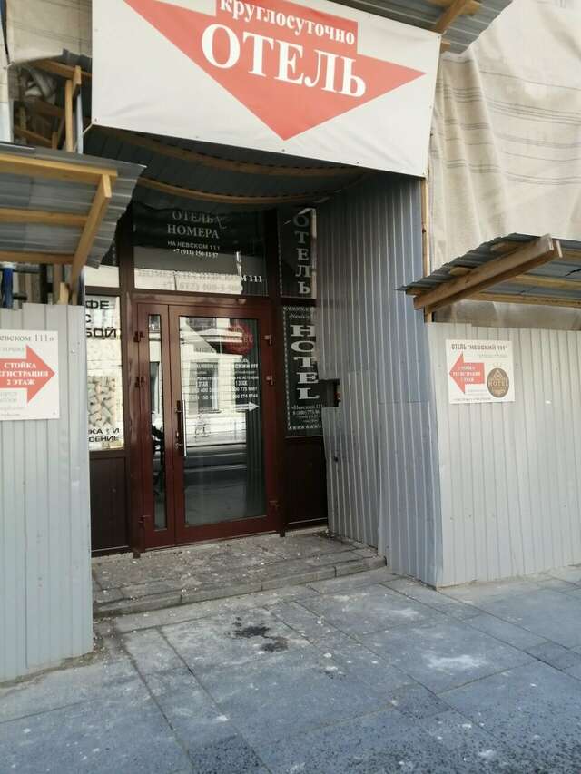 Мини-отель Номера на Гончарной Санкт-Петербург-97