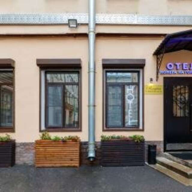 Мини-отель Номера на Гончарной Санкт-Петербург-74