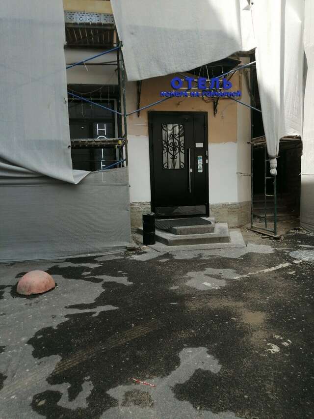 Мини-отель Номера на Гончарной Санкт-Петербург-100