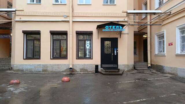 Мини-отель Номера на Гончарной Санкт-Петербург-131