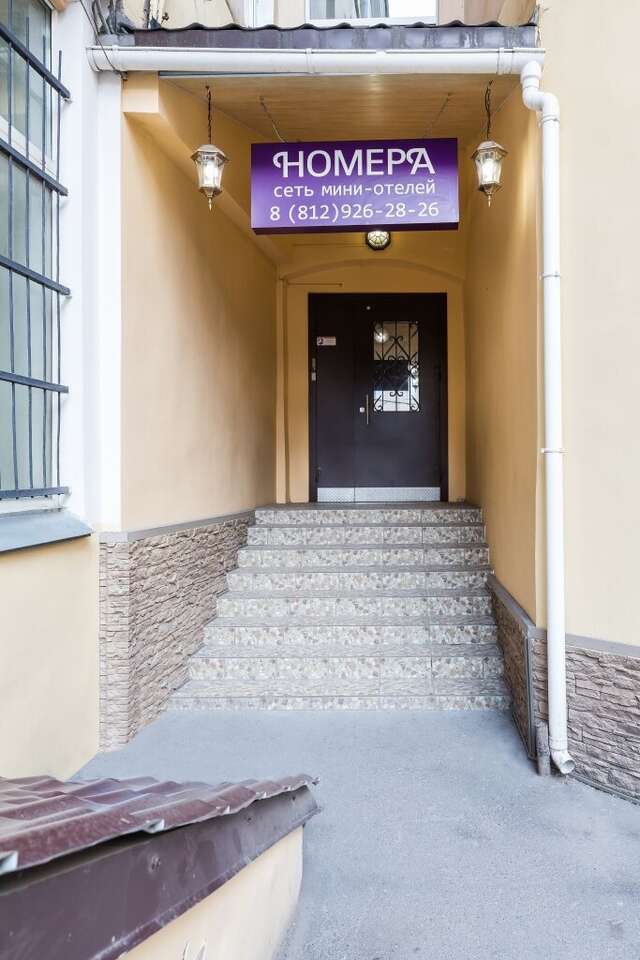 Мини-отель Номера на Гончарной Санкт-Петербург-147